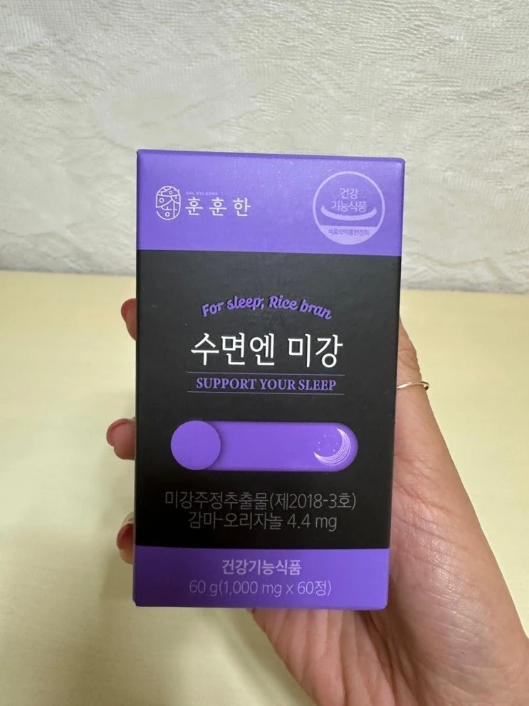 수면효율부터 다시 생각해본 수면엔 미강 미강주정추출물 수면루틴 후기 후기 사진