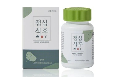 점심식후 수용성 커큐민 퀘르세틴 복합정 60정 제품 사진